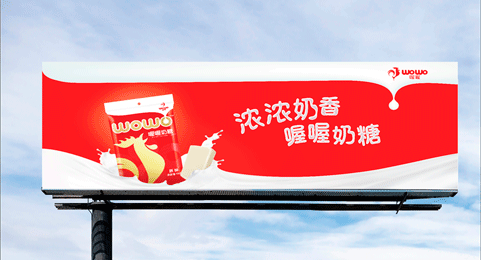 食品品牌策劃_休閑食品營銷策劃-喔喔奶糖品牌升級(jí)